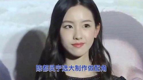 圈内大爆料陈都灵  第3张