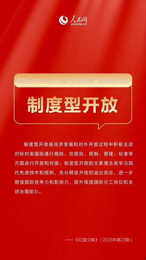 王贵妃爆料新闻报道内容 第3张 王贵妃爆料新闻报道内容 第3张