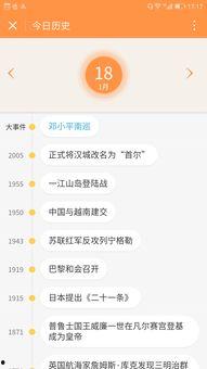小程序今日奇文爆料,探寻神秘事件的背后真相