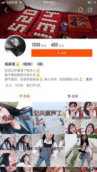 天津新闻爆料网红,揭秘幕后真相，带你走进网红世界