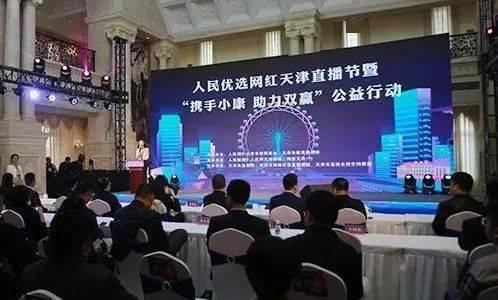 天津新闻爆料网红,揭秘幕后真相,带你走进网红世界 第2张 天津新闻爆料网红,揭秘幕后真相,带你走进网红世界 第2张