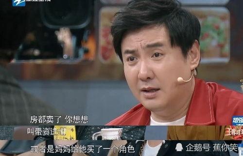 娱乐圈内幕爆料小鲜肉,揭秘小鲜肉背后的真相 第2张 娱乐圈内幕爆料小鲜肉,揭秘小鲜肉背后的真相 第2张