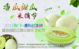 网红大咖吃瓜群众图