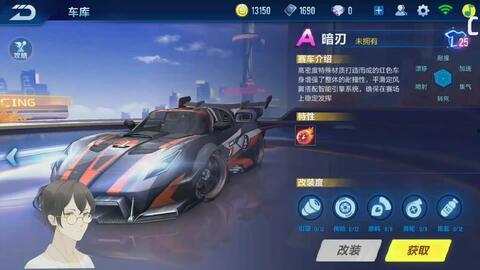 qq飞车手游最新钻石a车爆料 第3张 qq飞车手游最新钻石a车爆料 第3张