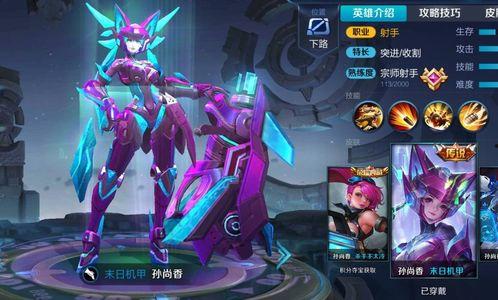 太华皮肤爆料视频大全,揭秘热门英雄新装风采 第2张 太华皮肤爆料视频大全,揭秘热门英雄新装风采 第2张