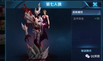 太华皮肤爆料视频大全,揭秘热门英雄新装风采 第3张 太华皮肤爆料视频大全,揭秘热门英雄新装风采 第3张