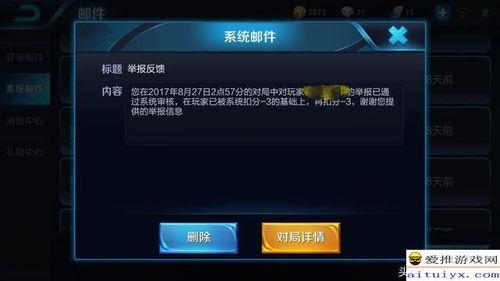 王者大佬爆料视频在线观看,独家内容抢先看！