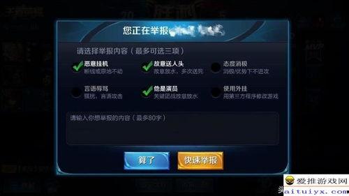 王者大佬爆料视频在线观看,独家内容抢先看! 第2张 王者大佬爆料视频在线观看,独家内容抢先看! 第2张