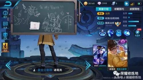 王者大佬爆料视频在线观看,独家内容抢先看! 第3张 王者大佬爆料视频在线观看,独家内容抢先看! 第3张