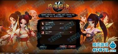 巅峰对决最新爆料视频,揭秘最新爆料视频中的精彩瞬间与幕后故事 第3张 巅峰对决最新爆料视频,揭秘最新爆料视频中的精彩瞬间与幕后故事 第3张