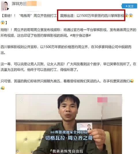 网红抓哥张露文黑料爆料最新,揭秘背后惊人真相  第2张