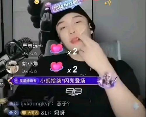 网红抓哥张露文黑料爆料最新,揭秘背后惊人真相  第3张