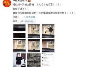 朋友录视频爆料犯法吗,朋友录视频爆料是否触犯法律? 第3张 朋友录视频爆料犯法吗,朋友录视频爆料是否触犯法律? 第3张