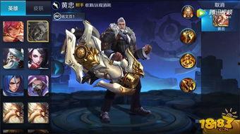 王者皮肤爆料最新大盗,王者新皮肤揭秘 第2张 王者皮肤爆料最新大盗,王者新皮肤揭秘 第2张