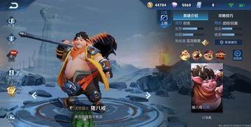 王者皮肤爆料最新大盗,王者新皮肤揭秘 第3张 王者皮肤爆料最新大盗,王者新皮肤揭秘 第3张