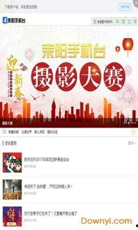 耒阳新闻爆料热线,倾听民声,守护城市和谐 第2张 耒阳新闻爆料热线,倾听民声,守护城市和谐 第2张