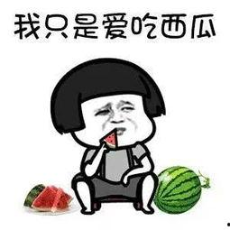 娱乐吃瓜酱什么系,揭秘娱乐圈背后的神秘势力